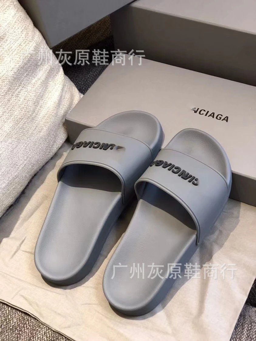 字母灰色