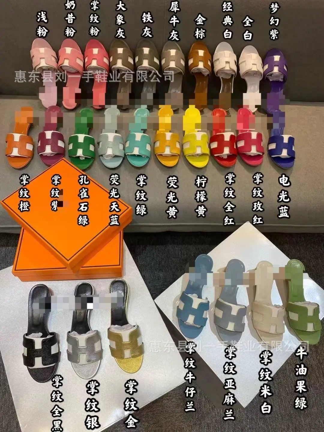 羊皮