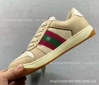 米白色