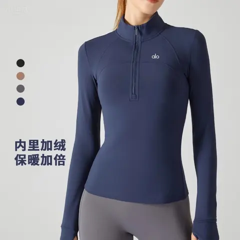 alo Half-Zip Long Sleeve Thermal Top