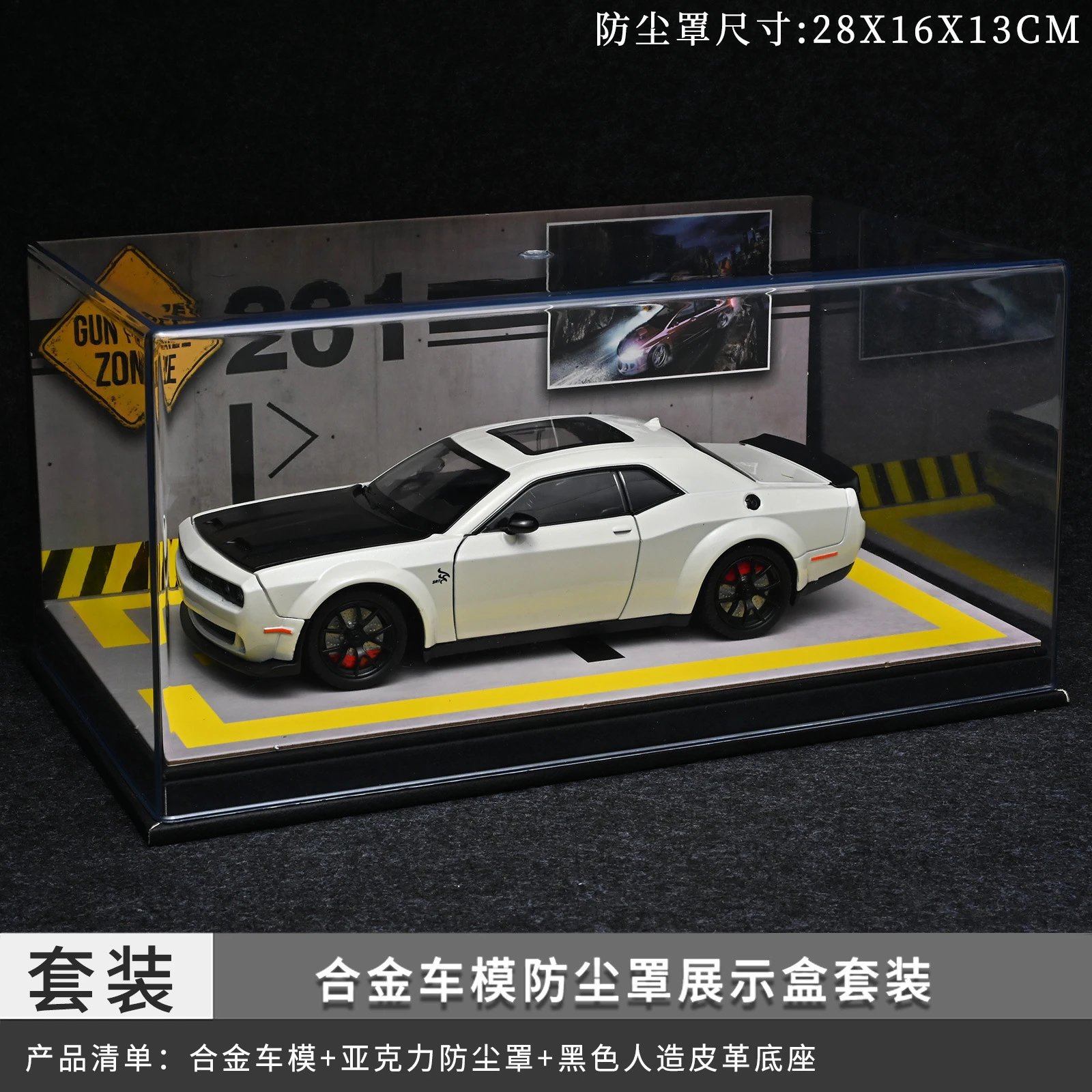 白色防尘罩套装