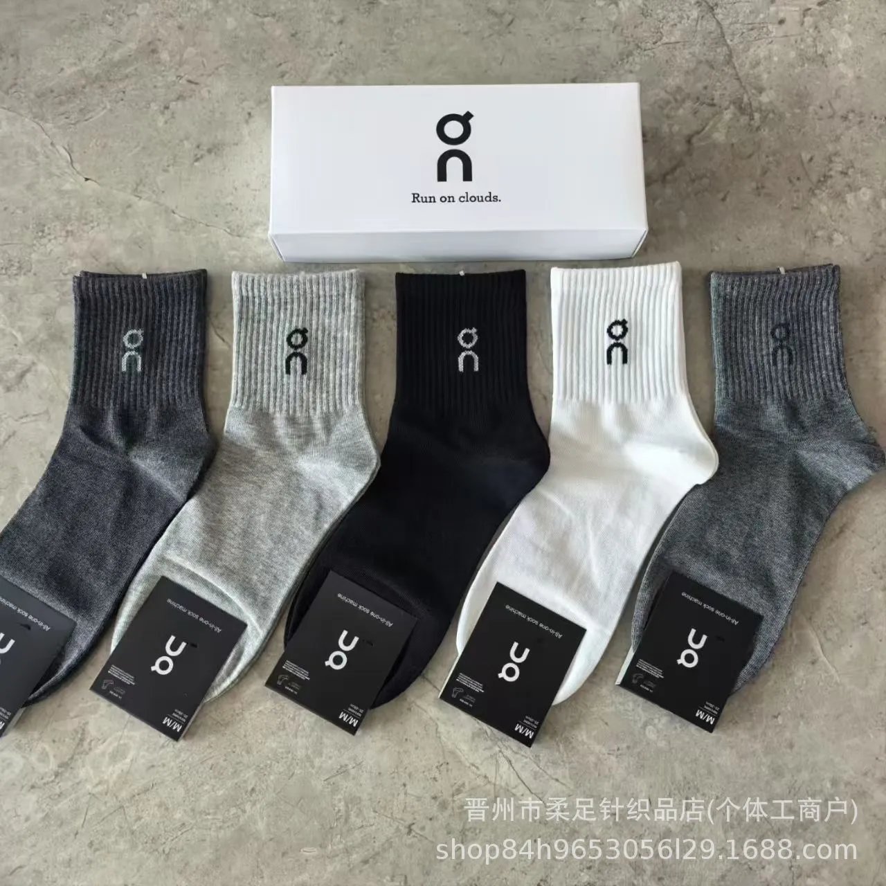 男士4