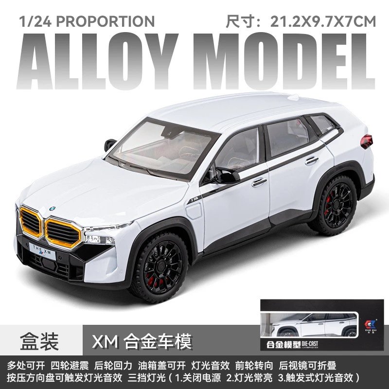 1比24车致马中良驹-白