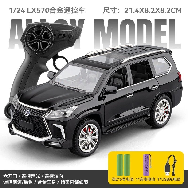 1：24雷克LX570合金车模-黑色
