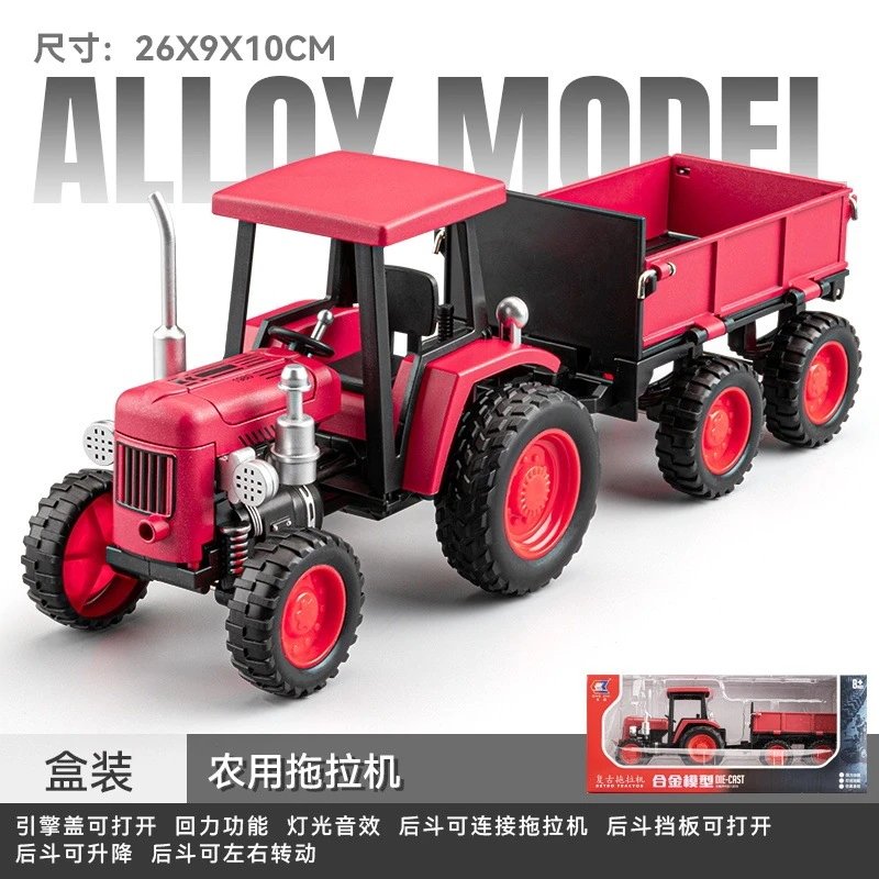 CZ23283-农用拖拉机-盒-红