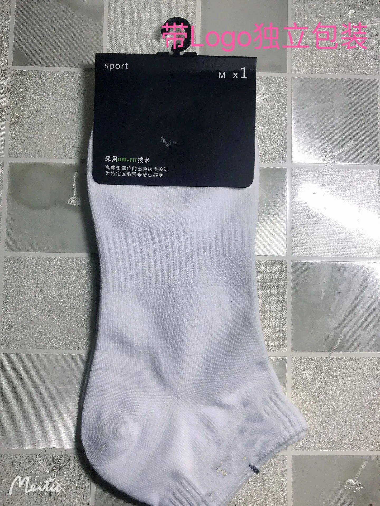 短筒白色（独立包装）