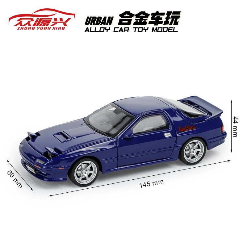 1：32马自达RX7-底座盒-蓝