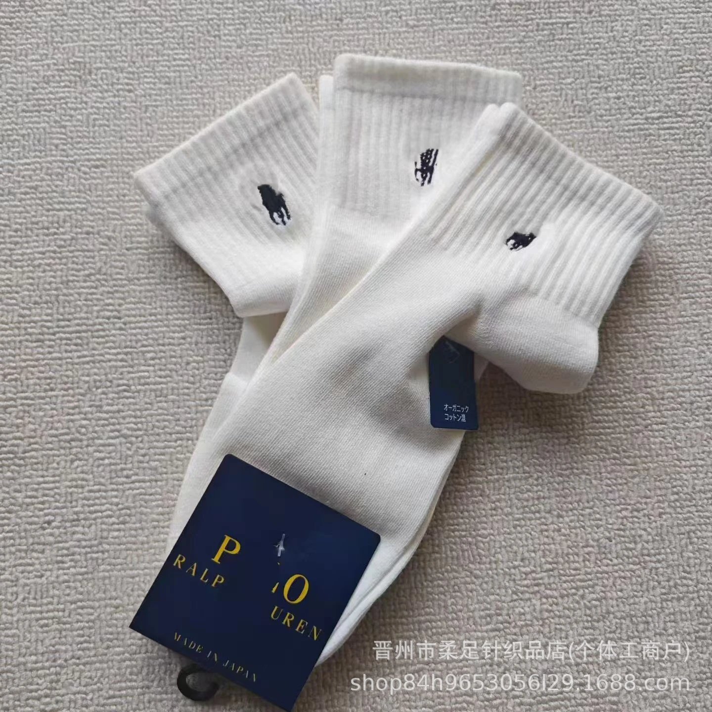中筒白色