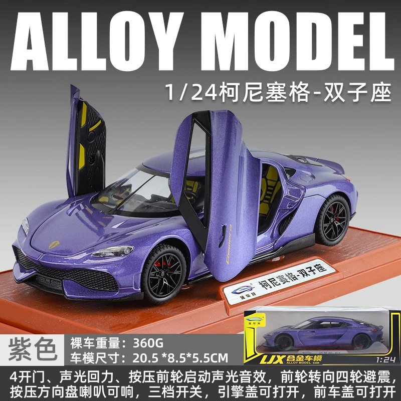 紫色