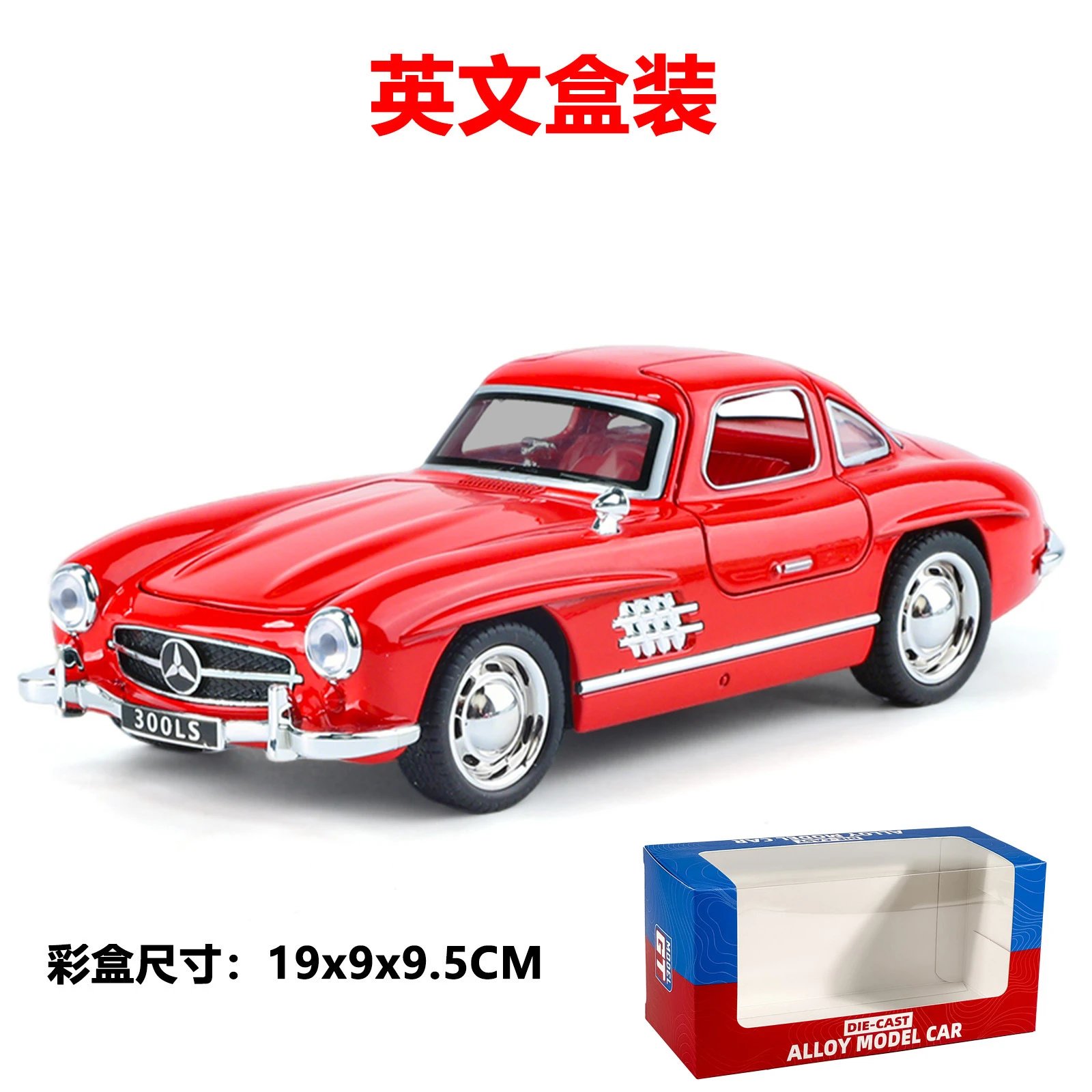 红色-英文盒装
