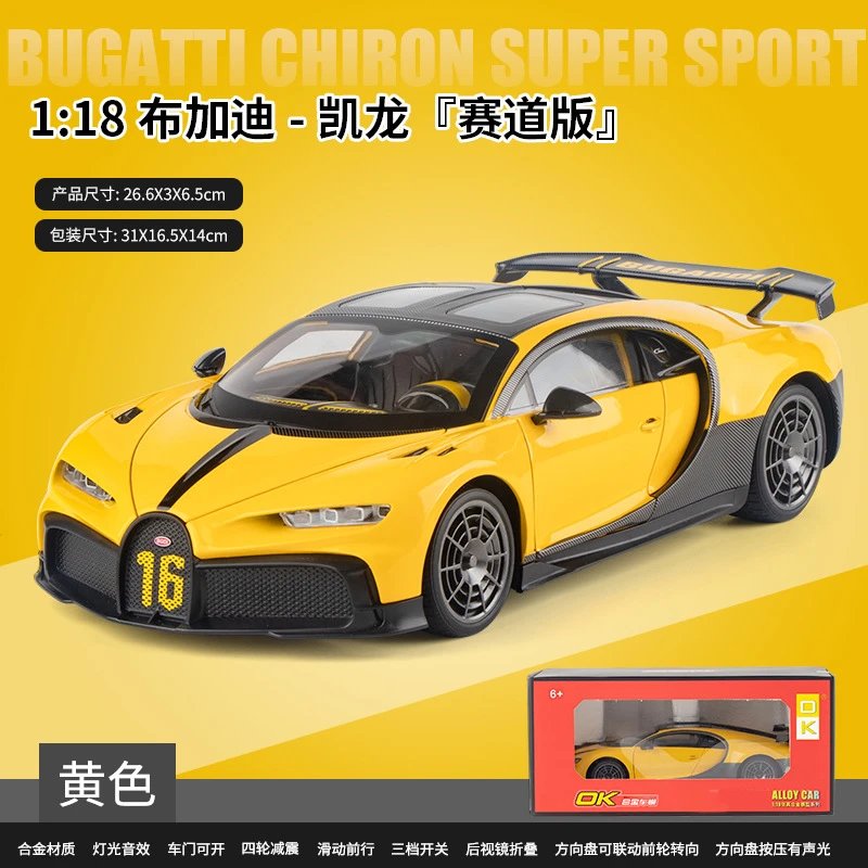 黄色