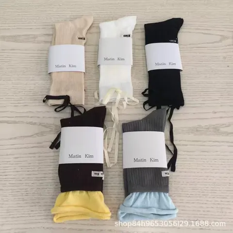Matin Kim Colorful Crew Socks Set