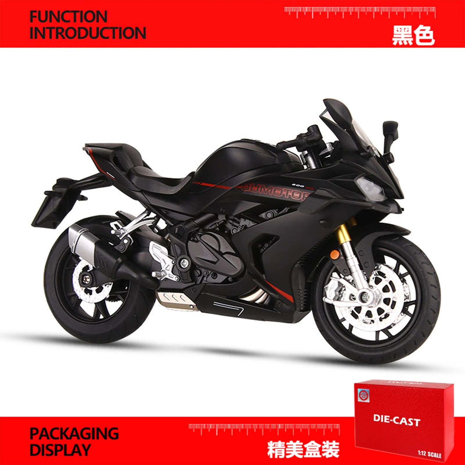 1比12钱江赛600RS-盒-黑