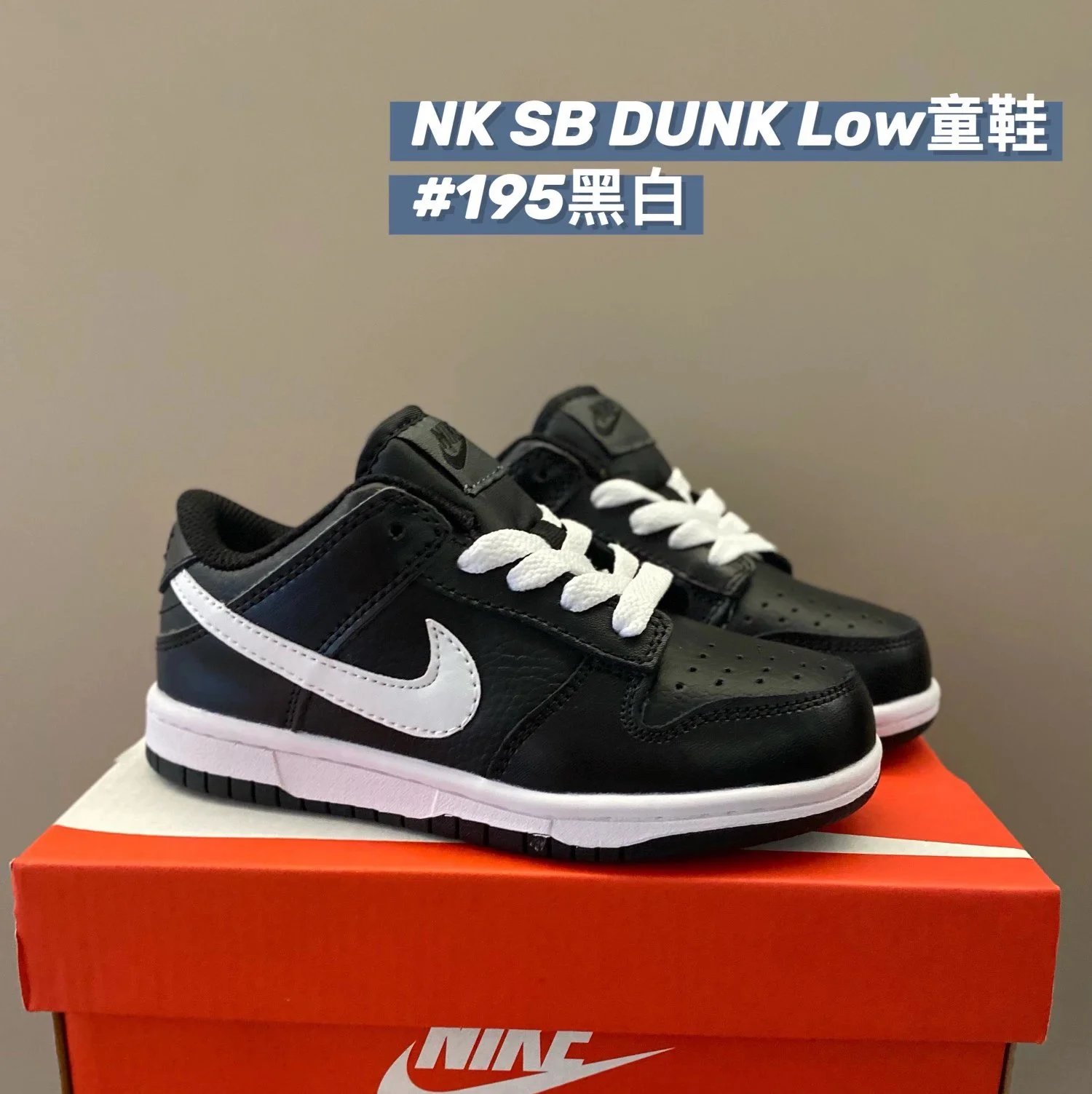 黑白195