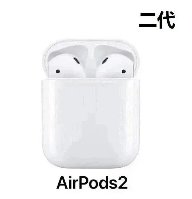 特价JL-002 Air Pods 2 (二代)