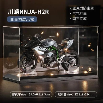川奇H2R-蓝色（防尘罩套装）