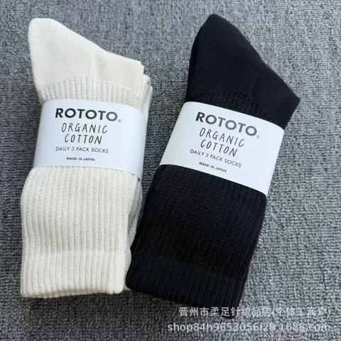 ROTOTO Organic Cotton Daily 3 Pack Socks