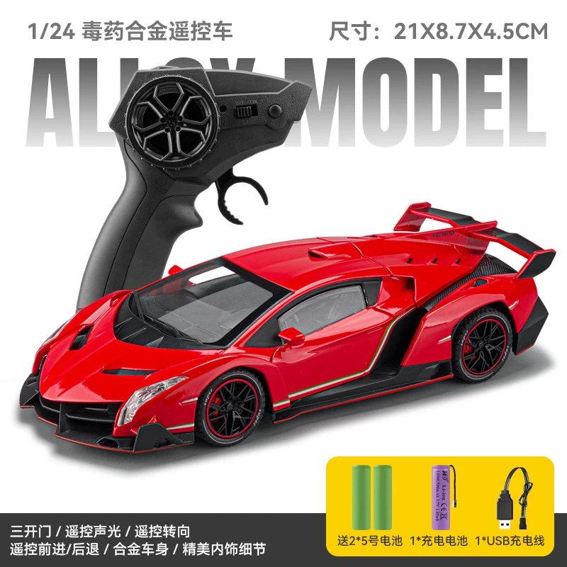 1：24遥控兰博毒药合金车模-红色