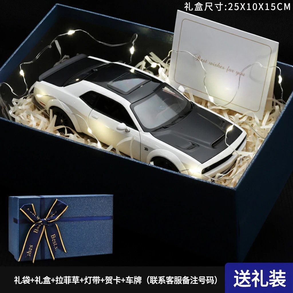白色礼盒套装