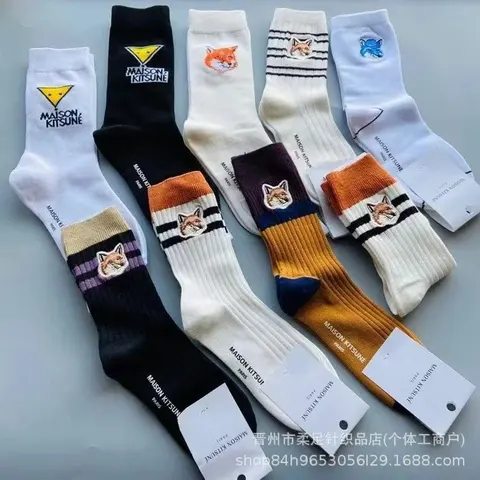 MAISON KITSUNE Fox Logo Socks Collection