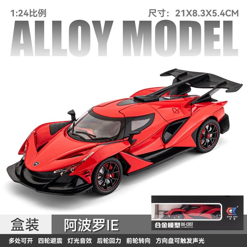 红色