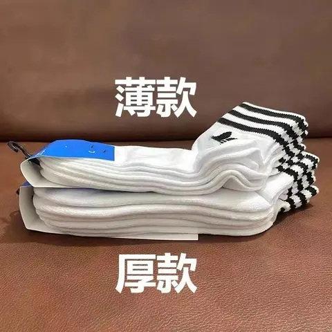 White Cotton Socks with Black Stripes - Thin and Thick Styles