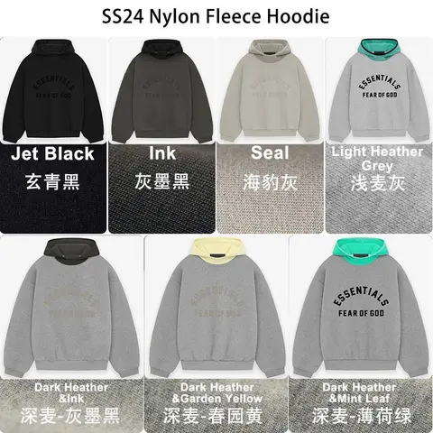 Fear of God Essentials SS24 Nylon Fleece Hoodie