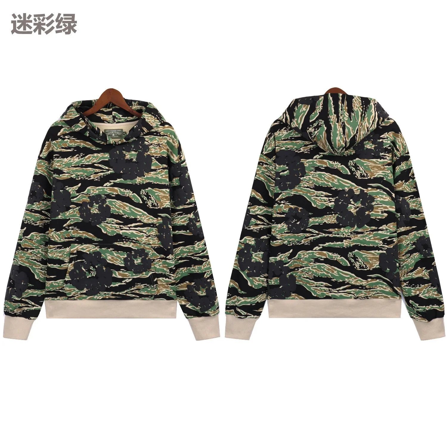 5670 迷彩绿