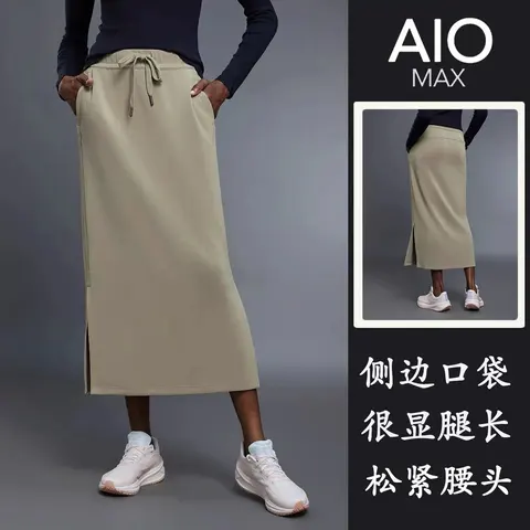 AIO MAX Women's Midi Skirt with Side Pockets and Drawstring Waist