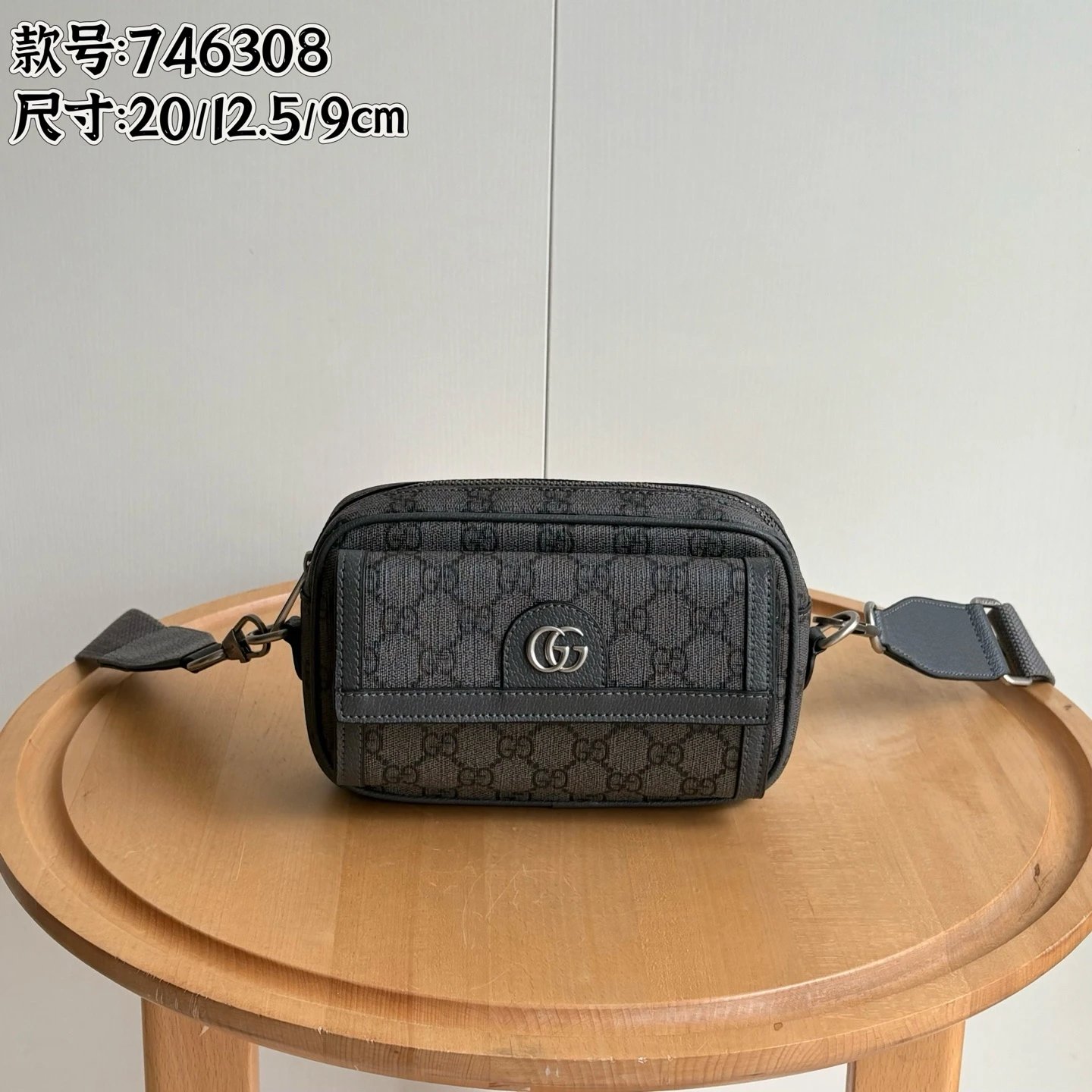 20x12.5x9c m