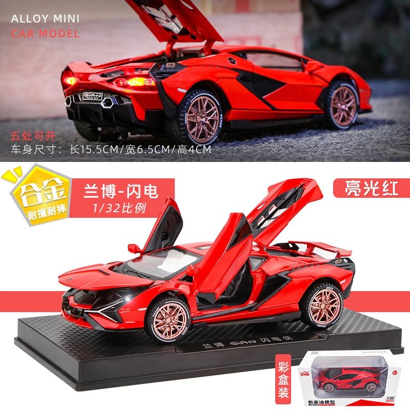1比32新豪迪兰博基尼闪电-红