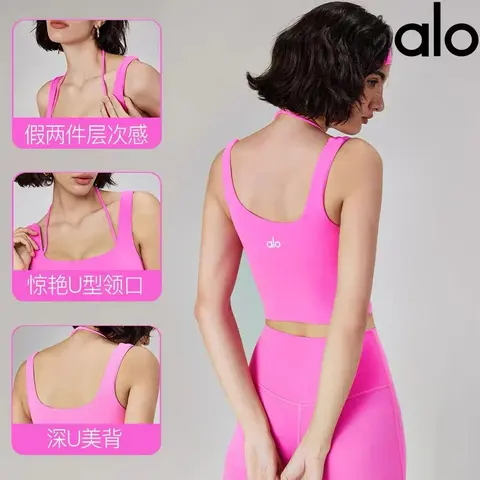 alo Yoga Pink Crop Top with U-Neck and Deep U-Back Design