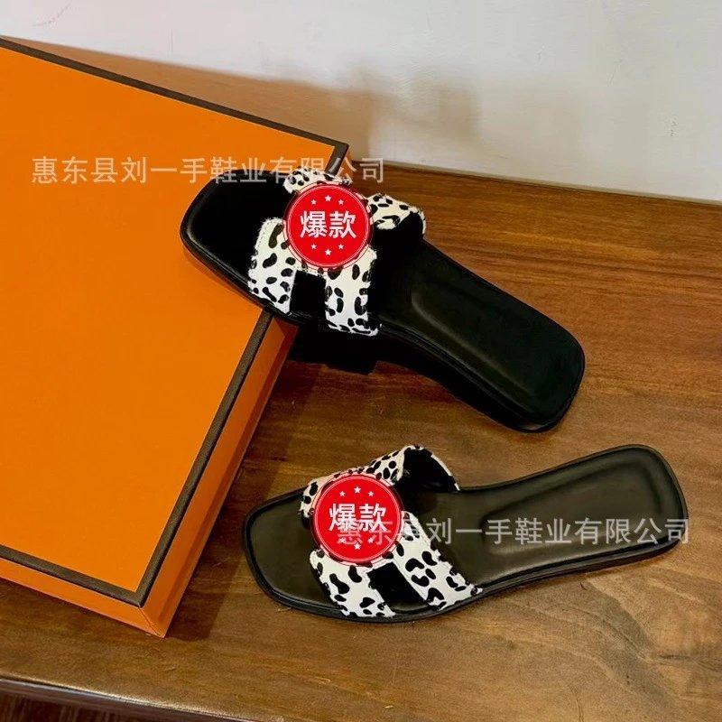 豹纹白色（正确字母）