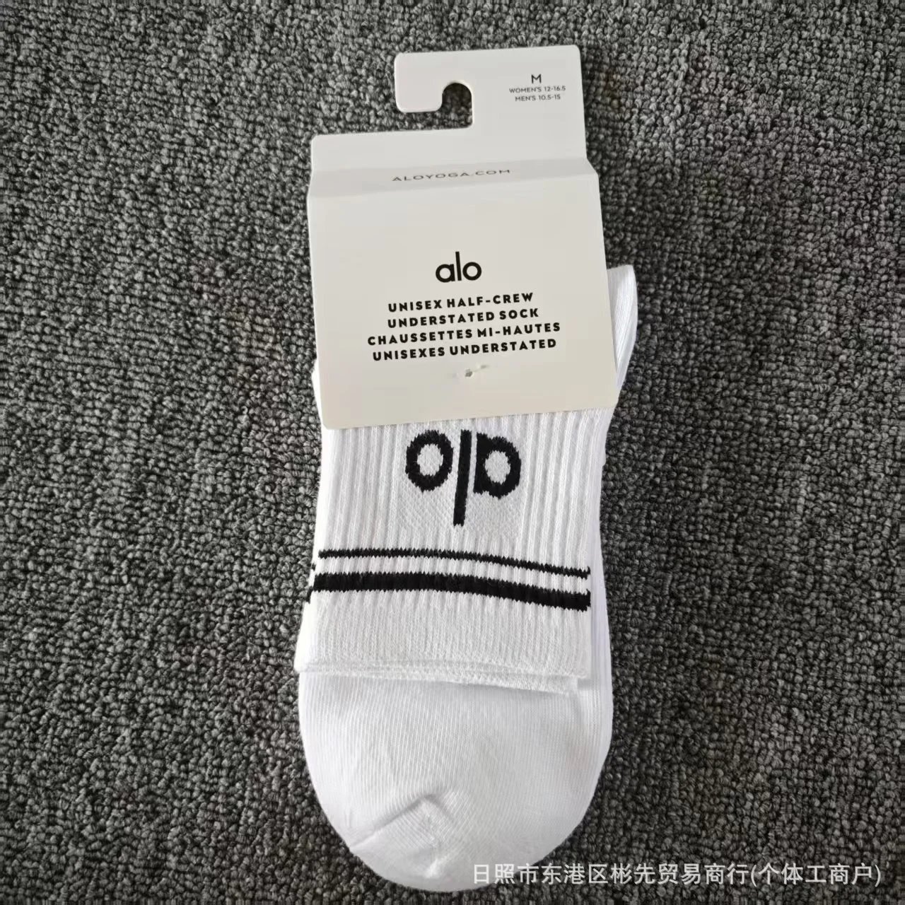 白色中筒