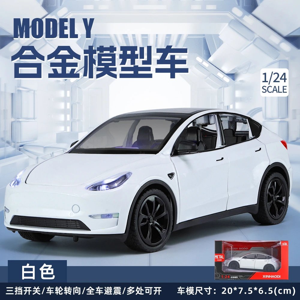 1比24毛豆Y-盒-白