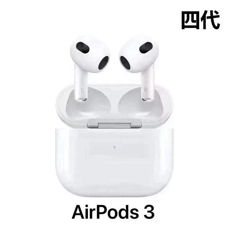 Air Pods 3 (四代)  070150003