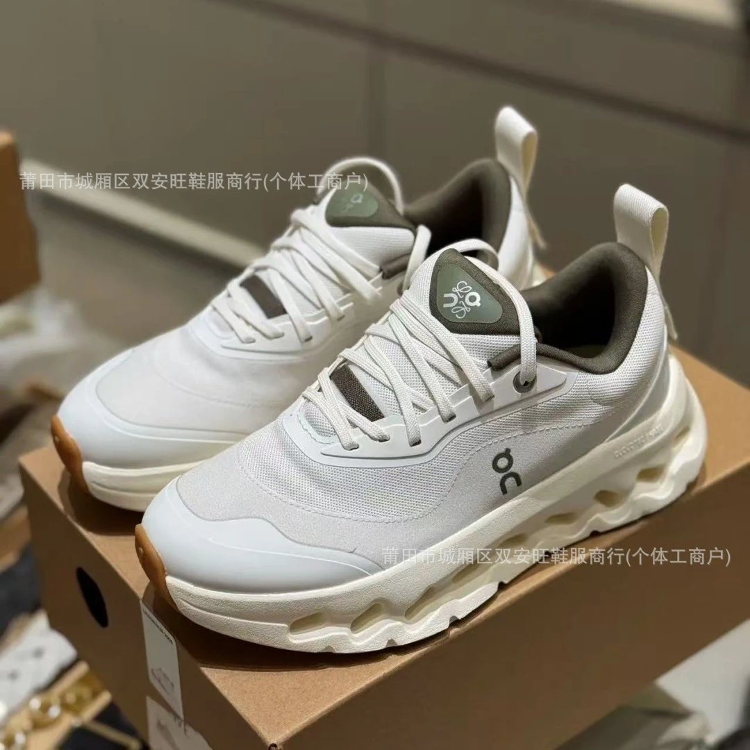 白绿色