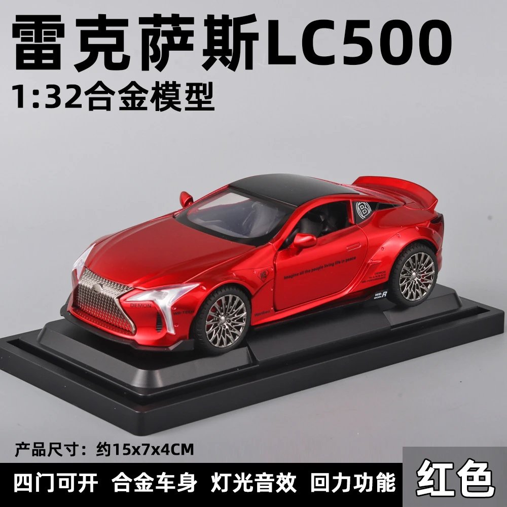 WB642-1：32雷克萨斯-盒-红
