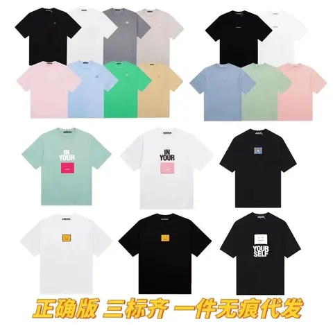 In Your Self T-Shirt Collection