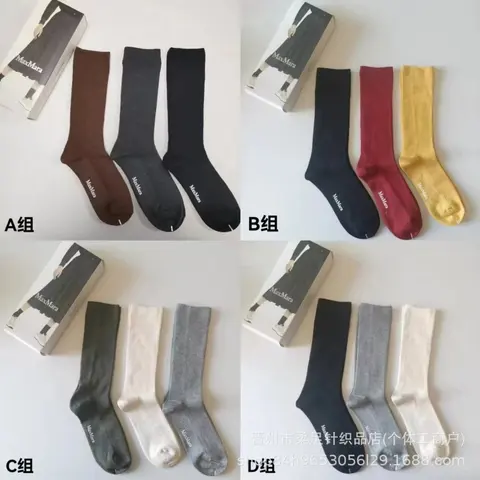 MaxMara Crew Socks Collection - Assorted Colors