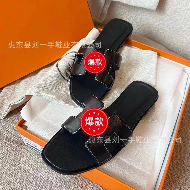 羊皮黑色（正确字母）
