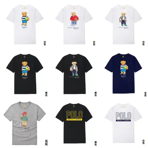 Polo Bear by Ralph Lauren T-Shirts Collection