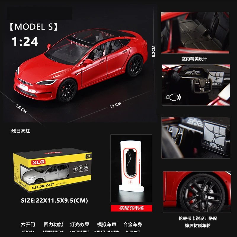 红色