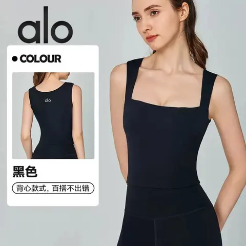alo Black Square Neck Sleeveless Top
