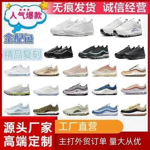 Nike Air Max 97 Sneakers Collection