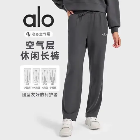 alo Liquid Air Layer Relax Long Pants