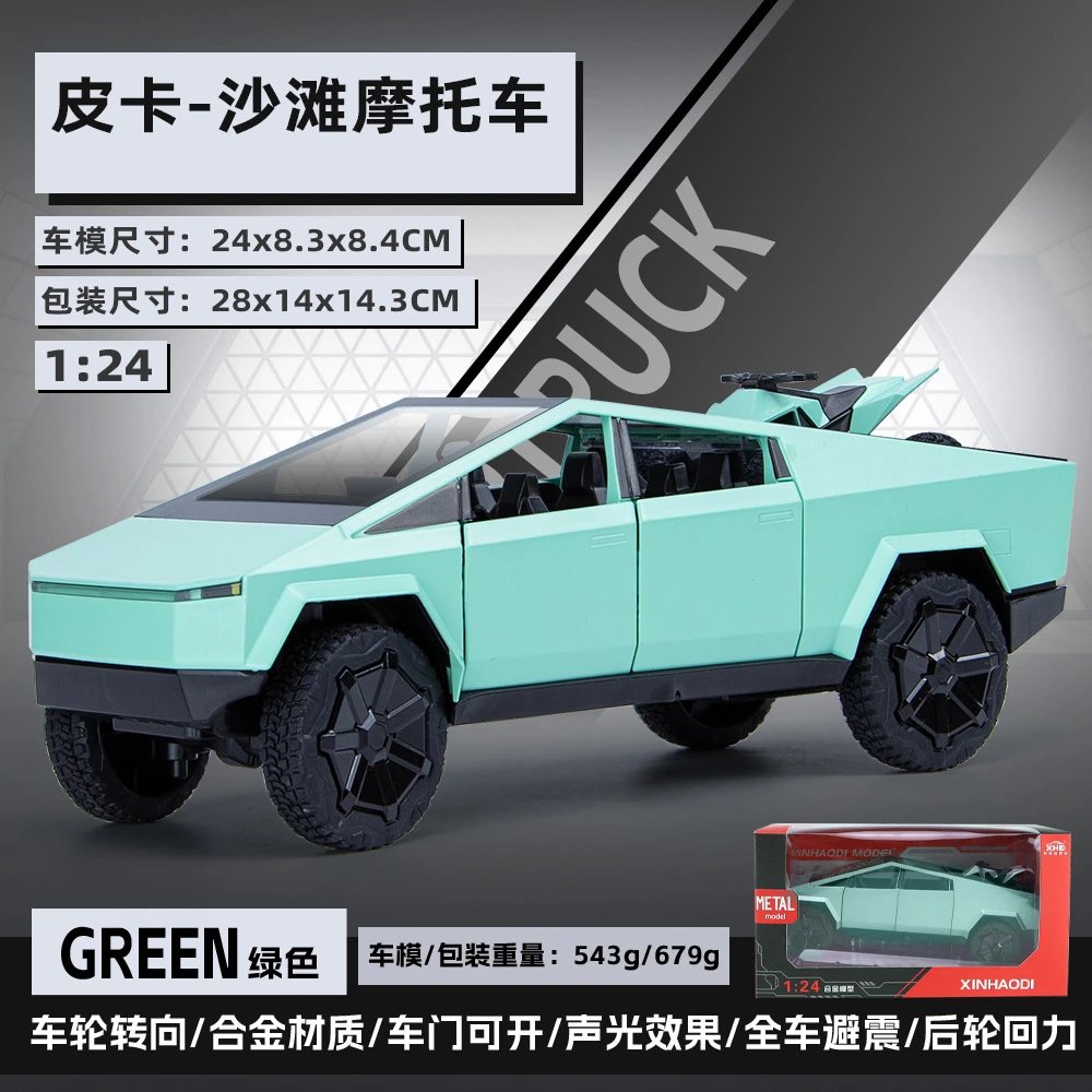 绿色