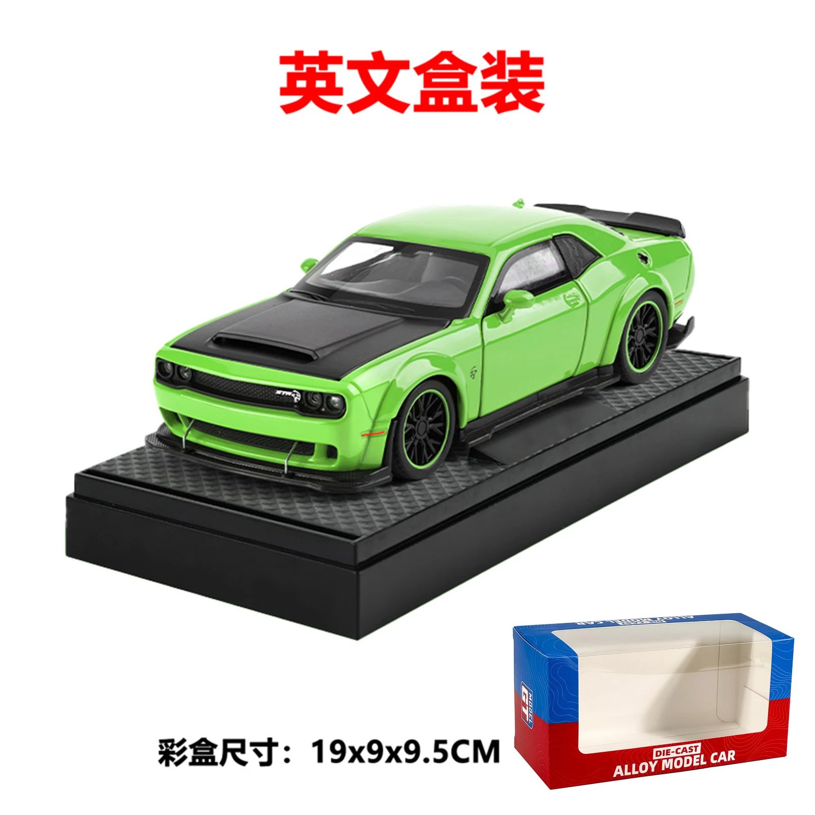 1：32地狱猫-英文底座盒-绿