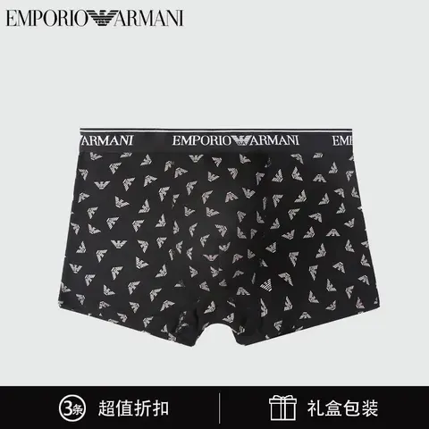 Emporio Armani Men's Boxer Briefs with Logo Print