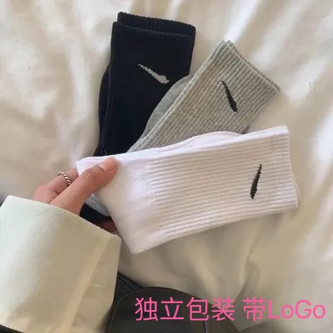 Nike Crew Socks Set - White, Gray, Black with Logo